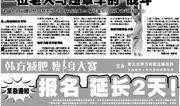 每日新闻爆料,聚焦热点事件，揭秘社会万象
