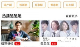 翠花邻居爆料视频下载,揭秘事件背后惊人真相