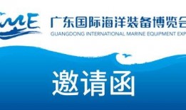 广东今日爆料官方消息视频,最新视频揭秘事件真相