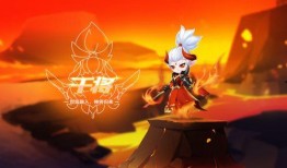 全网首发新皮肤爆料视频,带你领略独特魅力