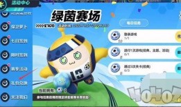 蛋仔派对九月最新爆料,神秘新内容即将揭晓！