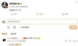 青秋最新爆料网站,揭秘娱乐圈幕后真相