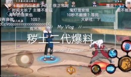 秽土火影三代爆料视频,秽土转生背后的惊人真相