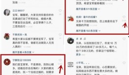 则则爆料宝军的视频,宝军最新动态大揭秘