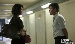 过界男女在线观看,揭秘过界男女的激情与禁忌