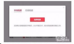 头条爆料咋发布的啊视频,咋发布的视频制作内幕大公开