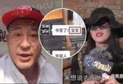 卓伟最新爆料赵四,赵四命运反转，真相令人唏嘘
