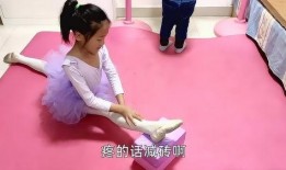 小孩压腿视频爆料,视频爆料带你轻松掌握舞蹈基本功
