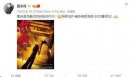 白高兴爆料视频全集,揭秘娱乐圈不为人知的秘密