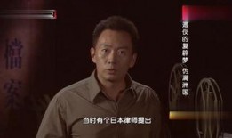 x档案第二季在线观看,神秘事件再升级，真相渐露端倪