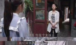 静姐爆料 人情世故视频,人情世故背后的智慧与技巧