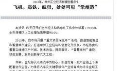 南京媒体爆料新闻最新消息