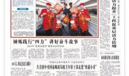 最新返场爆料新闻报道内容