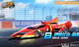 最新勋章车和宠物爆料,游戏新玩法即将解锁！