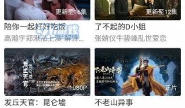 恋爱黑手党爆料视频下载,视频爆料揭露情感操控内幕