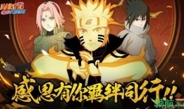 火影忍者情报最新爆料,神秘新角色登场，忍者世界风云再起！