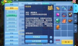 神武4手游新宠爆料最新,神秘生物降临，开启奇幻冒险之旅