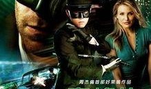 青蜂侠最新爆料,神秘反派揭晓，剧情反转再掀高潮！