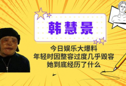 娱乐大爆料今天,今日热点事件大盘点