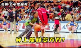 小鬼魔鞋在线观看,奇幻冒险之旅