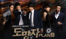 逃亡者韩剧在线观看,韩剧在线观看，揭秘逃亡者的惊心动魄之旅