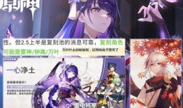 草神技能爆料最新消息,神秘力量觉醒，元素操控再升级！