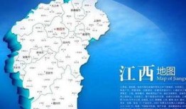 江西爆料新闻视频最新消息