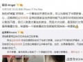 怎样找爆料视频的人聊天,如何与爆料视频的知情者展开沟通