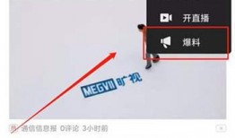 今日头条爆料咋找,揭秘热门事件背后的真相