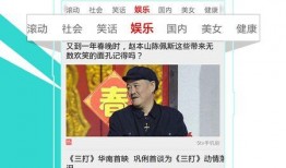 蚌埠头条新闻爆料,惊曝重大事件，揭秘背后真相！