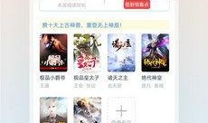 吃瓜评委小说免费阅读下载,揭秘娱乐圈幕后真相，免费阅读下载