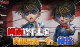 第五人格第4季爆料视频,神秘角色揭晓，惊悚剧情再升级！