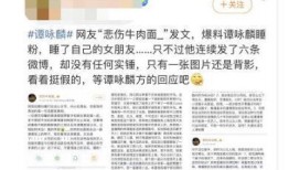 本溪最新爆料事件,揭秘事件背后惊人真相