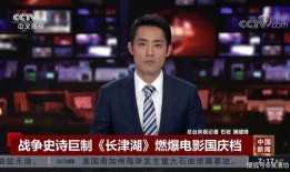 华姐老板爆料新闻视频播放,新闻视频幕后真相大揭秘