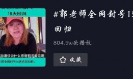 吃瓜殷世航爆料抖音视频,揭秘视频背后的惊人真相！”