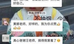 女老师爆料抖音视频下载,揭秘教育行业背后真相