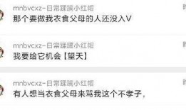 最新吃瓜爆料反差