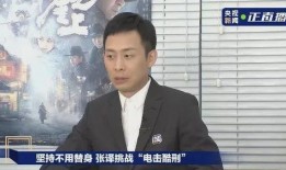 张译最近的爆料新闻是什么,揭秘娱乐圈不为人知的幕后真相