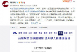 美国猴痘爆料最新消息,病例激增，防控措施升级