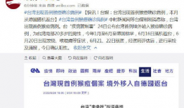 美国猴痘爆料最新消息,病例激增，防控措施升级