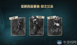 点火女巫最新爆料视频,视频内容深度解析