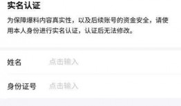 头条爆料咋发布的啊视频,咋发布的视频制作内幕大公开