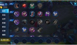 王者有什么改动最新爆料,版本更新，英雄技能大革新！