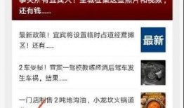 新闻爆料重要的爆料,新闻爆料揭示惊天秘密