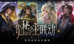 王者诡秘之主皮肤爆料最新,神秘力量觉醒