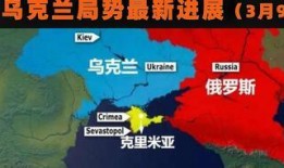 港媒爆料乌克兰局势视频,港媒曝光最新动态！”