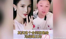 娱乐圈大瓜爆料图片,揭秘明星幕后真相，图片曝光惊人内幕！