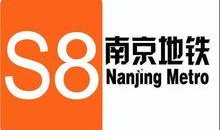 南京媒体爆料新闻最新消息