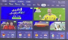 欧洲杯预选赛爆料视频完整版,精彩瞬间与幕后故事大揭秘