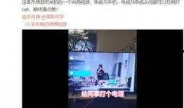内部视频爆料,企业内部真实工作场景大曝光